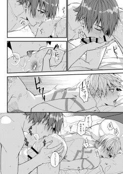 Page 41 of Nanaju Jikan no Vacances