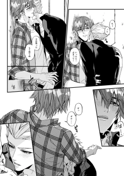 Page 107 of Mostly Harmless