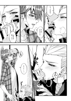 Page 108 of Mostly Harmless