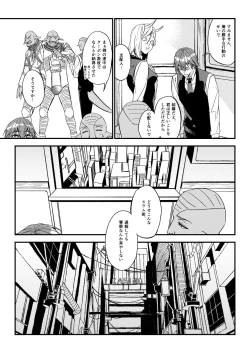 Page 10 of Mostly Harmless