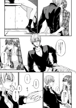 Page 112 of Mostly Harmless