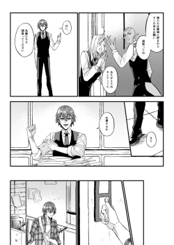 Page 11 of Mostly Harmless