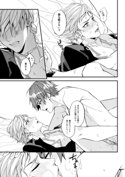 Page 126 of Mostly Harmless