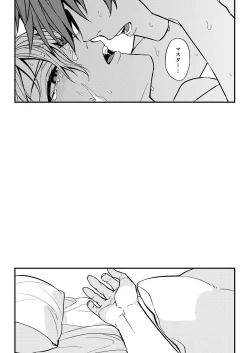 Page 141 of Mostly Harmless