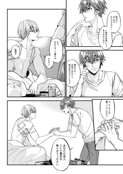 Page 145 of Mostly Harmless