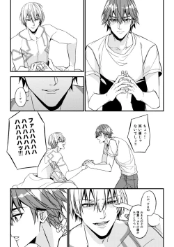 Page 146 of Mostly Harmless