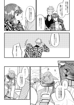 Page 21 of Mostly Harmless