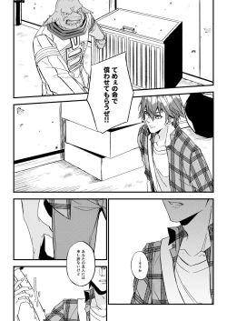 Page 26 of Mostly Harmless