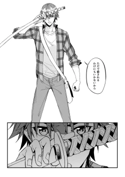 Page 27 of Mostly Harmless