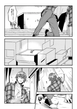 Page 39 of Mostly Harmless