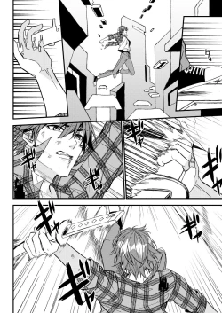 Page 47 of Mostly Harmless