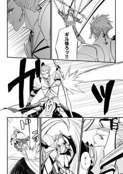 Page 62 of Mostly Harmless