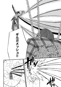 Page 64 of Mostly Harmless