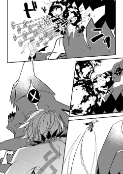 Page 78 of Mostly Harmless