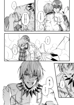 Page 93 of Mostly Harmless