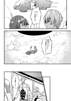 Page 95 of Mostly Harmless