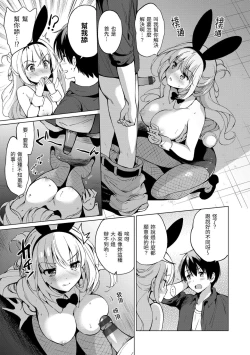 Page 21 of Nijiiro Perfume - Girl's colorful perfume | 虹色香水