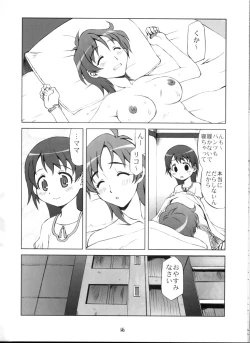 Page 15 of U wa Uicchibureido no U | W is for Witchblade