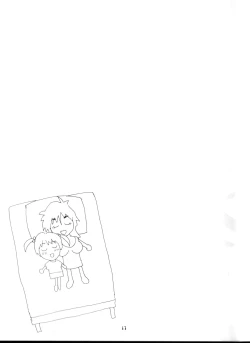 Page 16 of U wa Uicchibureido no U | W is for Witchblade