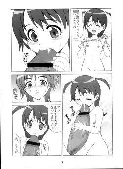 Page 8 of U wa Uicchibureido no U | W is for Witchblade