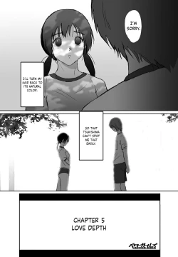 Page 153 of Better Girls Ch. 1-8