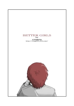 Page 2 of Better Girls Ch. 1-8