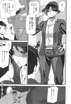 Page 110 of Hip Paradise