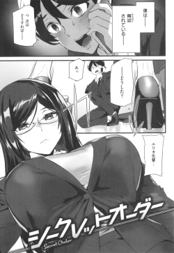 Page 127 of Hip Paradise