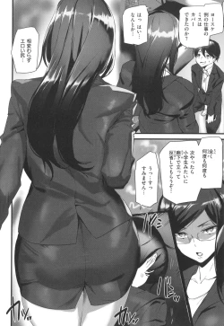 Page 128 of Hip Paradise