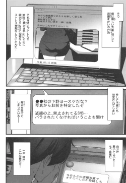 Page 130 of Hip Paradise