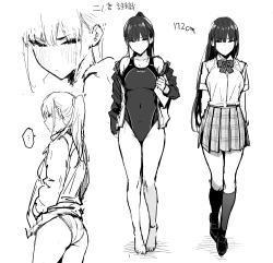 Page 123 of Seiyoku Tsuyo Tsuyo