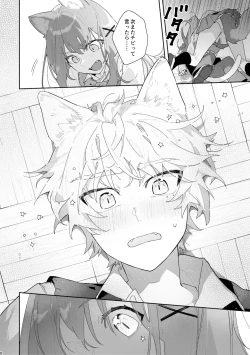 Page 9 of ♂ ga Uke. Nekokun