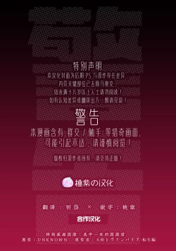 Page 2 of Tenshi to Vampire Tensei hen | 天使与吸血鬼 转生篇