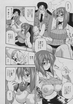 Page 114 of Tennen Oppai Gekijou - Natural Oppai Theater