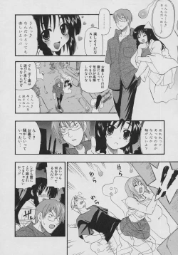 Page 144 of Tennen Oppai Gekijou - Natural Oppai Theater