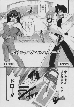 Page 169 of Tennen Oppai Gekijou - Natural Oppai Theater