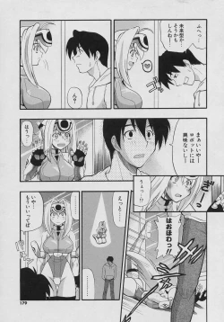 Page 179 of Tennen Oppai Gekijou - Natural Oppai Theater