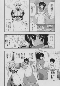 Page 28 of Tennen Oppai Gekijou - Natural Oppai Theater