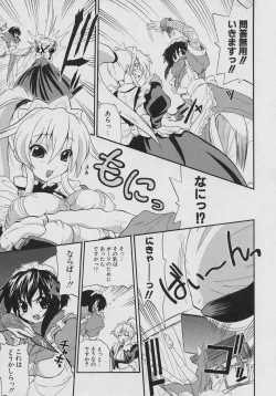 Page 29 of Tennen Oppai Gekijou - Natural Oppai Theater