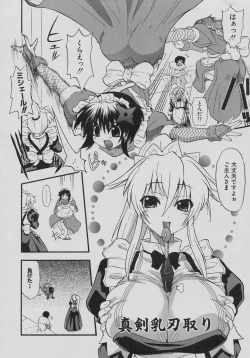 Page 30 of Tennen Oppai Gekijou - Natural Oppai Theater