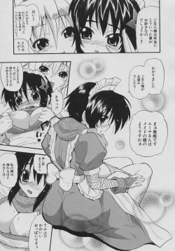 Page 33 of Tennen Oppai Gekijou - Natural Oppai Theater