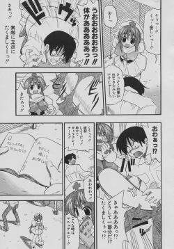 Page 49 of Tennen Oppai Gekijou - Natural Oppai Theater