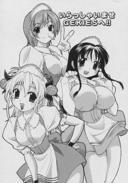 Page 58 of Tennen Oppai Gekijou - Natural Oppai Theater