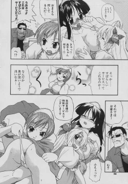 Page 66 of Tennen Oppai Gekijou - Natural Oppai Theater