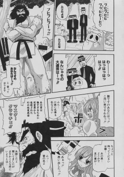 Page 79 of Tennen Oppai Gekijou - Natural Oppai Theater