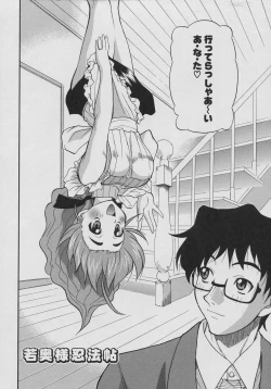 Page 90 of Tennen Oppai Gekijou - Natural Oppai Theater