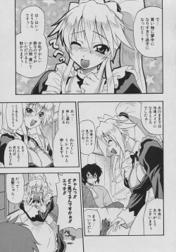 Page 9 of Tennen Oppai Gekijou - Natural Oppai Theater