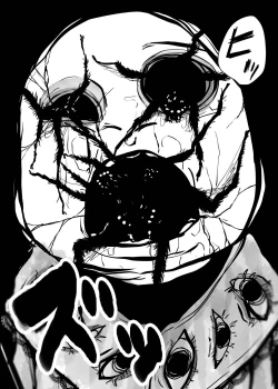 Page 17 of NIGHTMARE