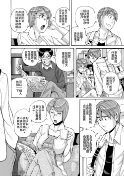 Page 29 of Mother’s Care Service 1-3+extra