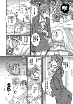 Page 59 of Mother’s Care Service 1-3+extra